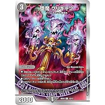 Amazon | デュエルマスターズ DMBD20 5/12 堕魔 ヴォガイガ (VR